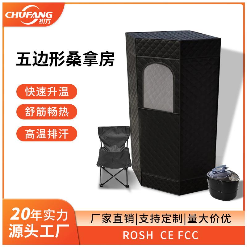 爆款桑拿房单人汗蒸房汗蒸箱干蒸浴箱湿蒸便携式桑拿房