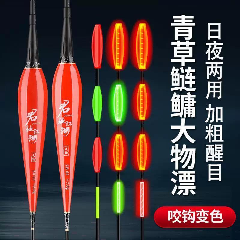 鲢鳙批发光大醒目加粗鱼漂浮漂