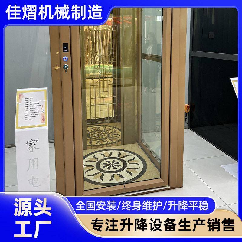 家用小电梯家用电梯别墅电梯液压电梯运行平稳缓升缓降防挤压功能