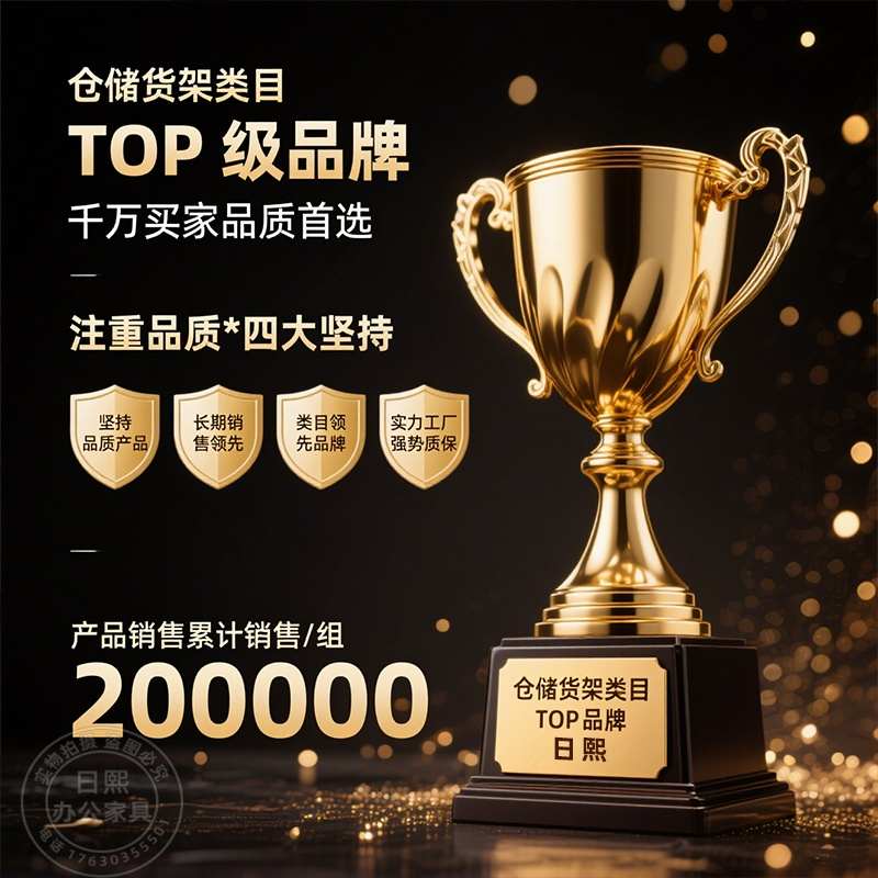 重型货架超强承重800kg加厚工业仓储多层置物架库房定制模具货架