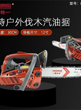 松本铃一BX251A汽油锯 二冲程手持园林修枝锯 单手锯 12寸伐木锯