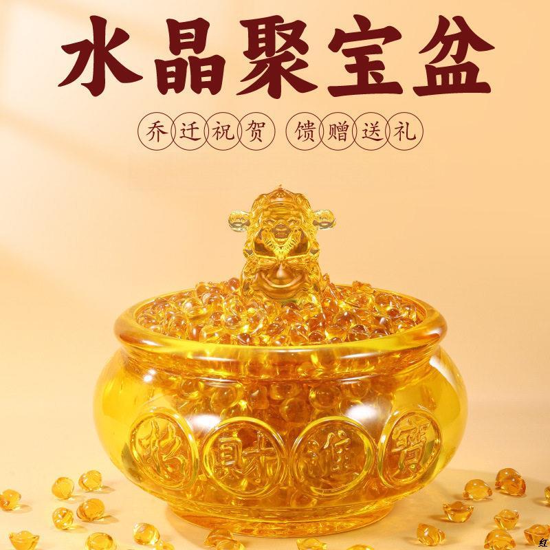 黄水晶聚宝盆摆件黄色琉璃金元宝家居开业前台乔迁礼品玻璃摆设