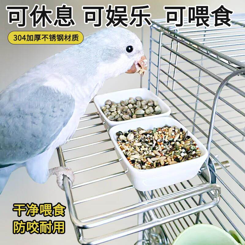 鹦鹉亭台鸟用多途喂食台鸟跳板宠物休息站台304不锈钢鸟站台喂食