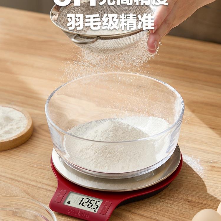 厨房秤烘培电子秤珠宝秤大秤面防水食物克称称重家用天平居家日用
