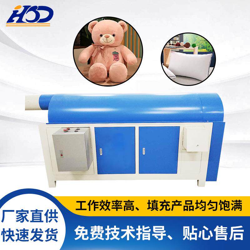 厂家全自动珍珠棉球机珍珠棉送棉机枕芯玩具棉服家纺玩偶充棉机械