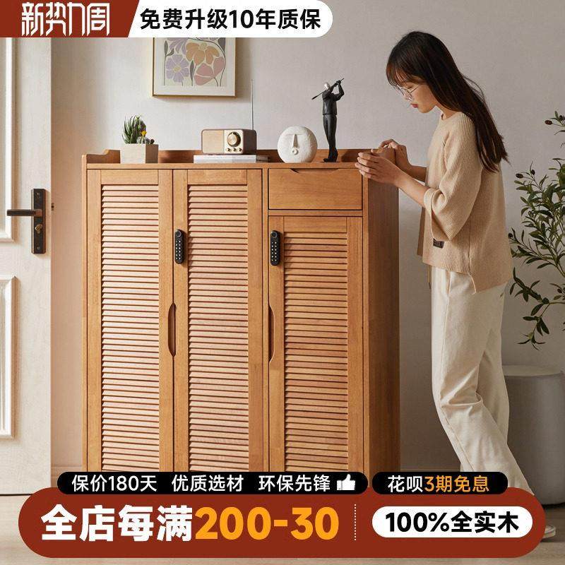 实木鞋柜家用门口入户储物柜玄关柜门外鞋柜2026新款爆款楼道鞋柜,住宅家具,鞋柜,淘宝优惠券,粉丝福利购,淘宝优惠卷