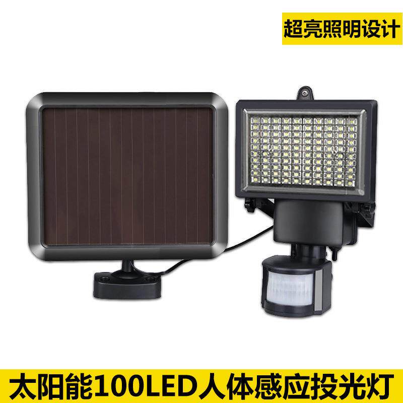超亮太阳能100LED人体感应防雨投光灯射灯户外别墅庭院灯车库路灯