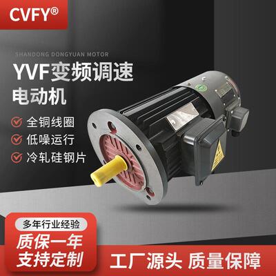 YVP/YVF3-160M/L-4极变频调速电动机 11/15W 380V三相异步电机