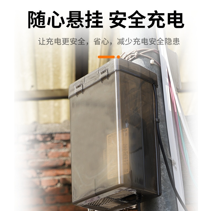 电动车充电器电瓶车防雨罩配件