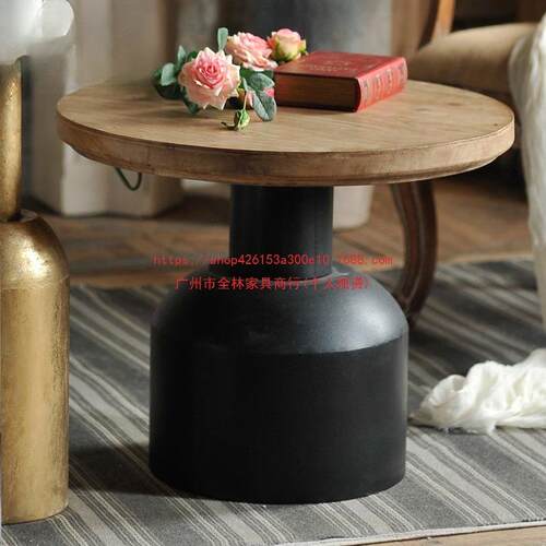 美式乡村复古茶几民宿客厅沙发圆形角几边几工业风花店装饰小圆桌