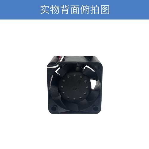 avc奇宏3828轴流风扇DB03828B12M-S01低功耗低噪音12V散热风扇