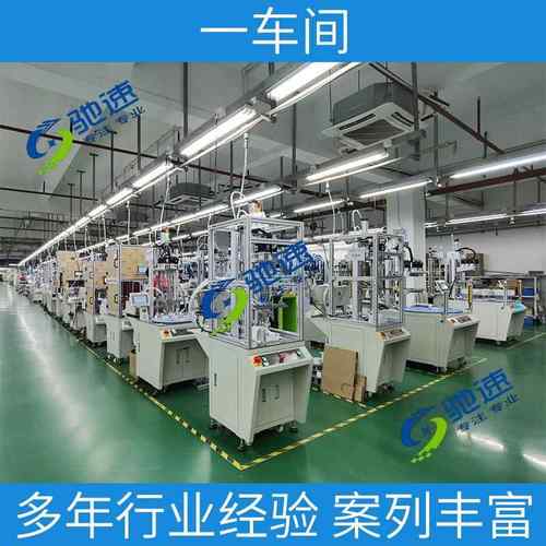 坐杯子自动打螺机丝机 标797式锁螺丝设 吹气式螺丝 桌面型备螺丝