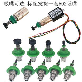 20空心轴电机 贴片机电机 Nema8 空心轴 双出轴 贴片机贴装头