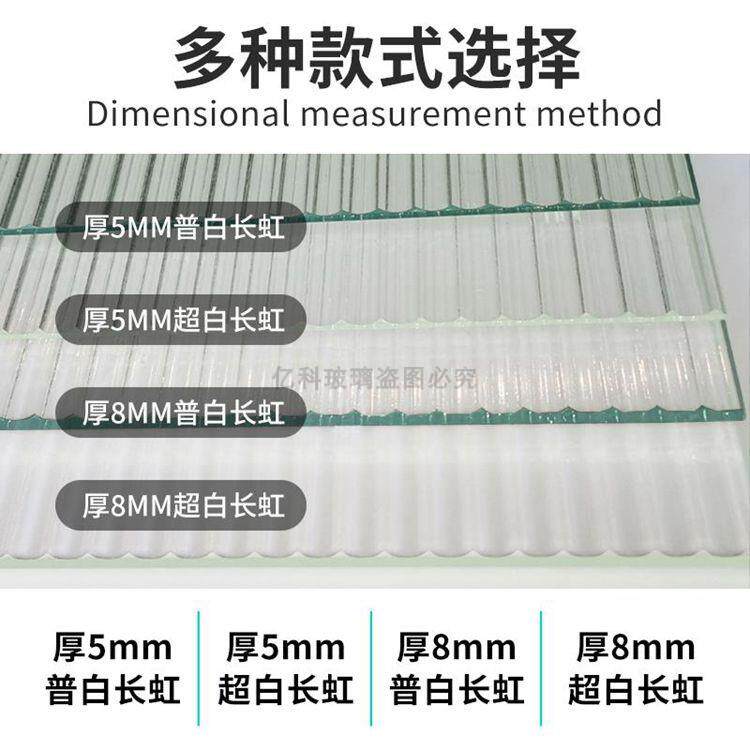定制长虹艺术钢化玻璃水波纹玻璃超白半墙瓦楞玄关波浪隔断屏风