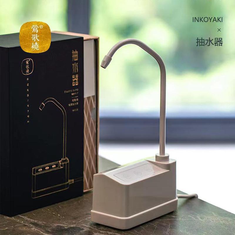 莺歌烧茶道上水器电动家用桶装水抽水手动自动吸水器