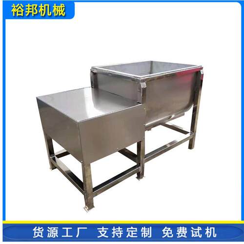 生物肥混合机农牧业肥料饲料混合搅拌设备搅拌均匀好操作