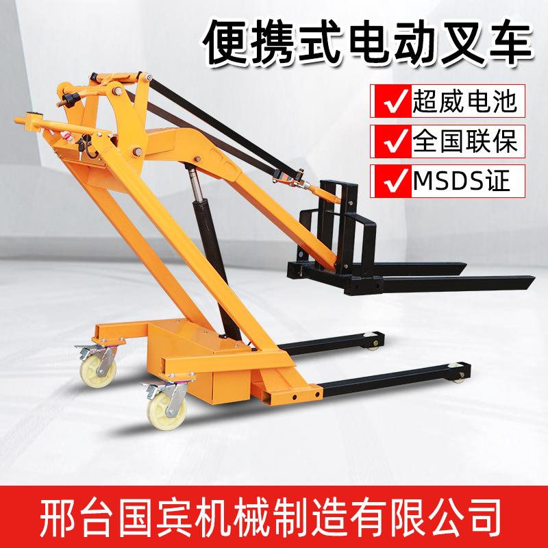 随车电动叉车装卸货神器自动升高液压搬运升降便携式推高装卸车