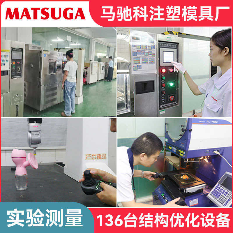 定制电动工具双色塑胶手柄双色模具注塑加工东莞马驰科双色模具厂