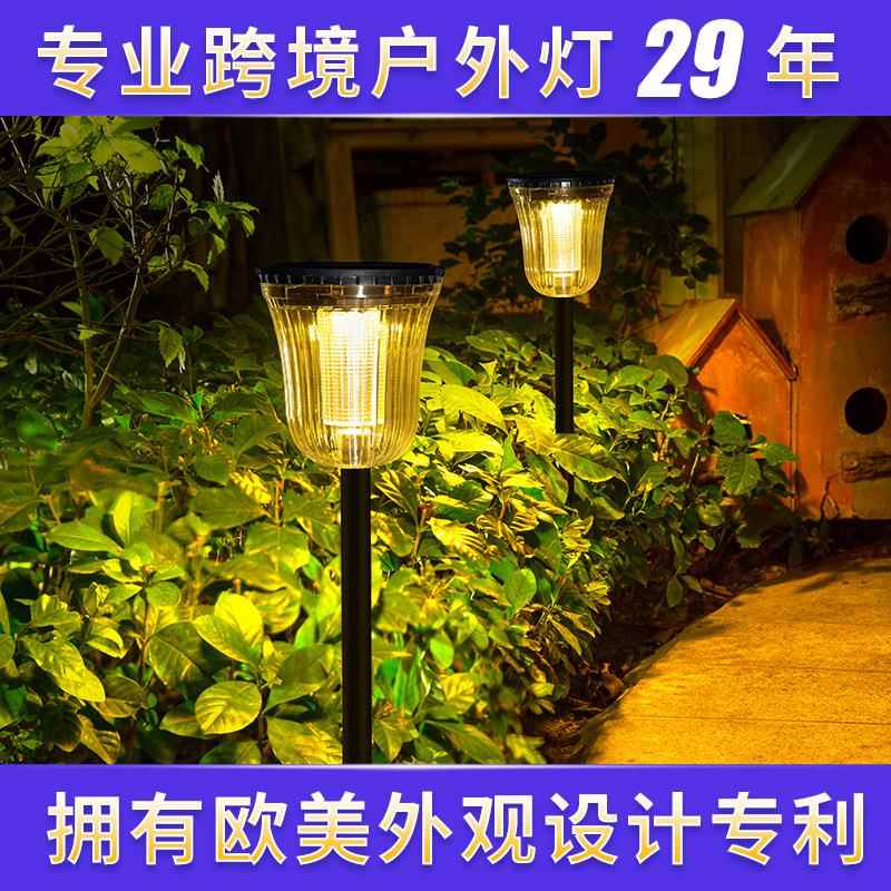 太阳能灯户外庭院灯 家用别墅LED照明花园装饰景观地插地灯草坪灯