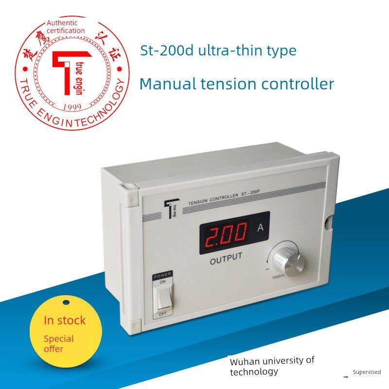 Chuying Technology St-200D手动张力控制器磁粉制动离合器调节器