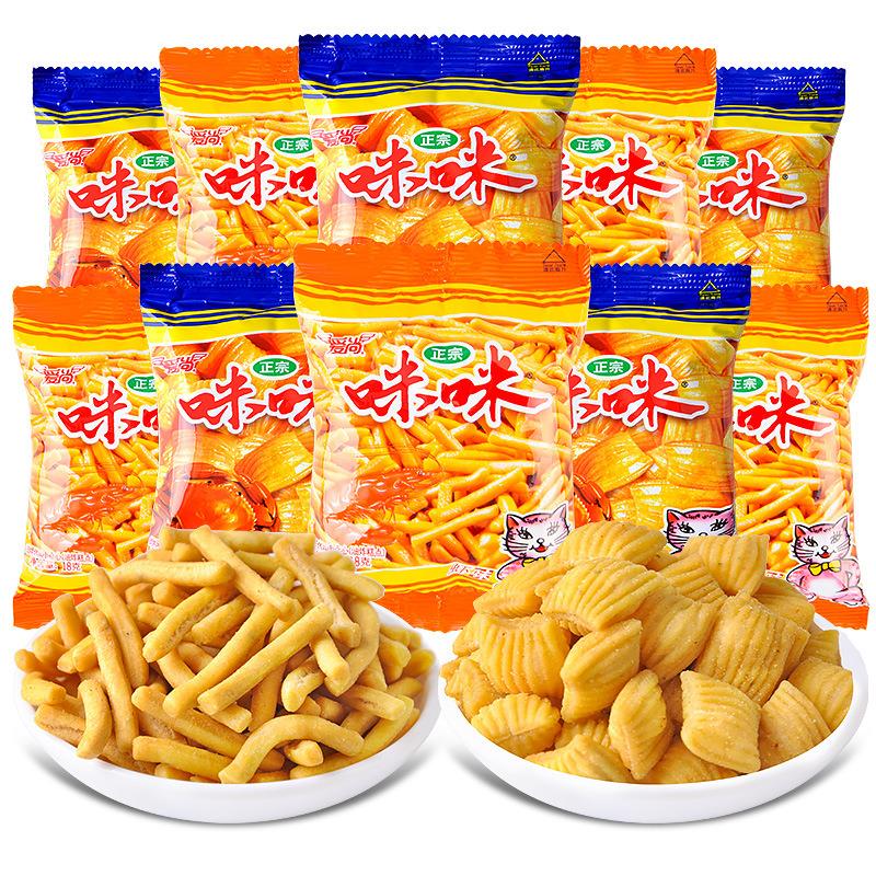 爱尚咪咪虾条蟹味小零食薯条膨化8090后儿时怀旧大礼包吃货零食品