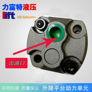 微型齿-轮泵CBKF2.1F2.6F32F5.8F4.88F1400.5F0.63F.F1.6L2P