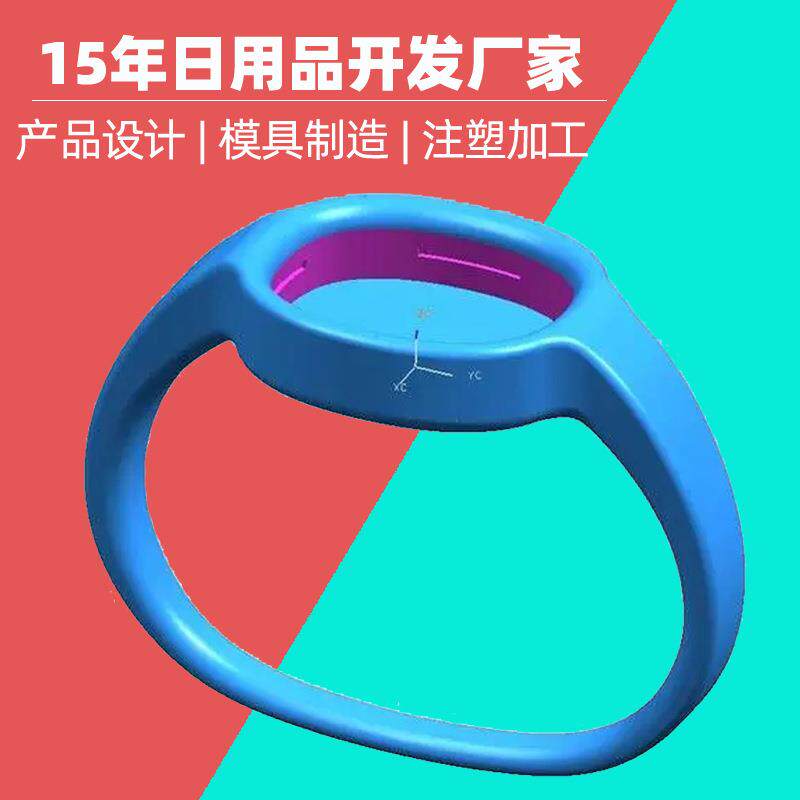 驱蚊手表壳料模具设计开发厂家固体挥发Pu滤芯模具注塑外壳工厂