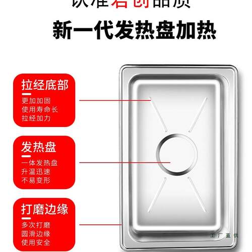 自助餐保温餐FKJ7TS5T炉电加热布菲炉不锈钢示保温锅商用快售台展