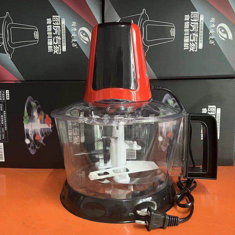 升级版猎鹰多功能大容量双档家用绞肉机电动料理机带底座三升