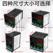 智能温控器K型热偶数显高精度上下限输出工业烤箱温度控制器CH702