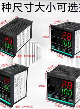 控制器温度智能工业度上烤箱下限输出k器高精型温控ch702数显偶热