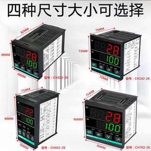 偶ch702温度烤箱高精热下限度上器型k数显控制器智能温控工业输出