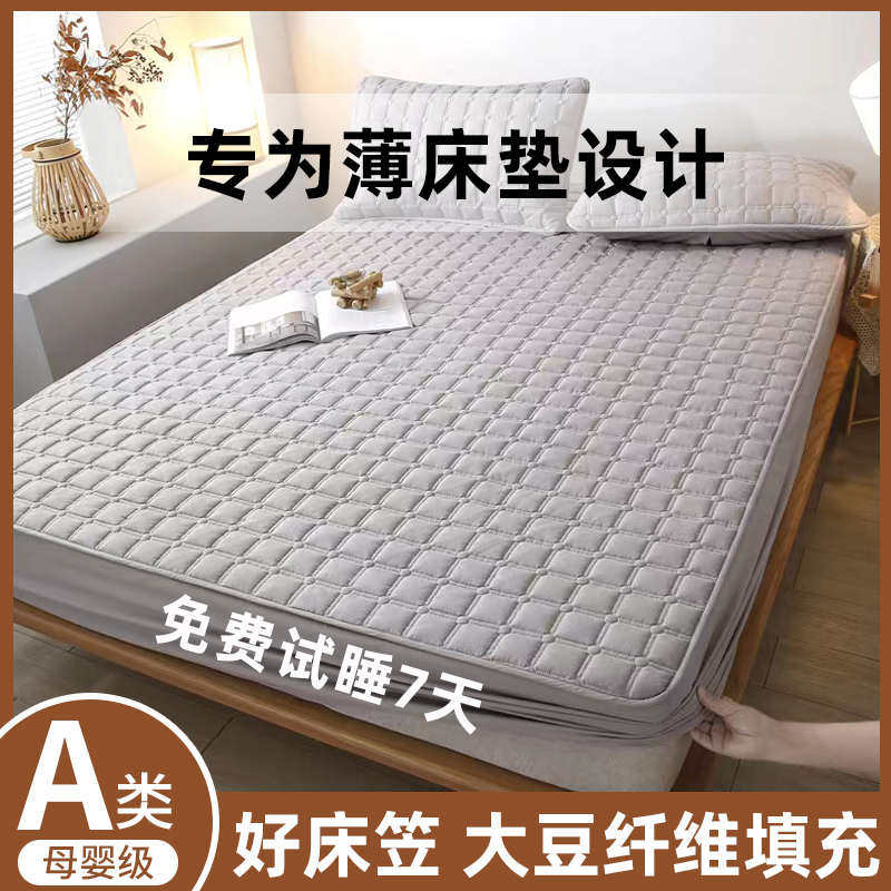 定制大豆纤维全棉夹棉床笠单件5/10厘米薄棕床垫套防滑保护防尘罩