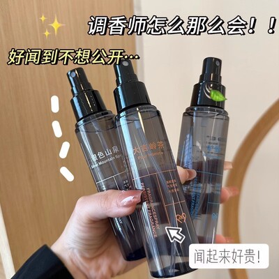 Men's Blue Darjeeling Tea Fragrance Spray for Clothes, Elimi