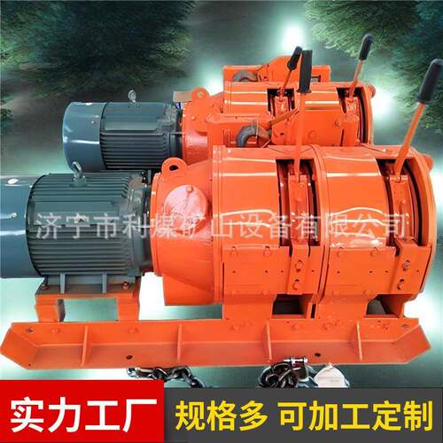 2JP-30耙矿绞车工厂现货直发金属矿用铸钢耙斗30kw电耙子