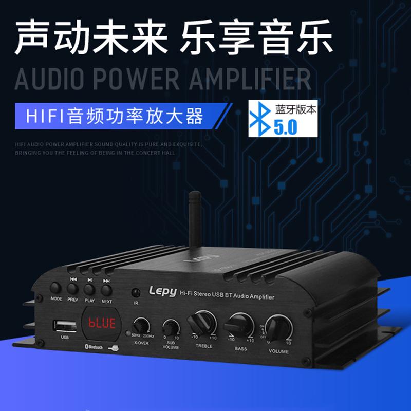 乐派 LP-168plus家用2.1声道 带重低音调节 USB 5.0 蓝牙功放机