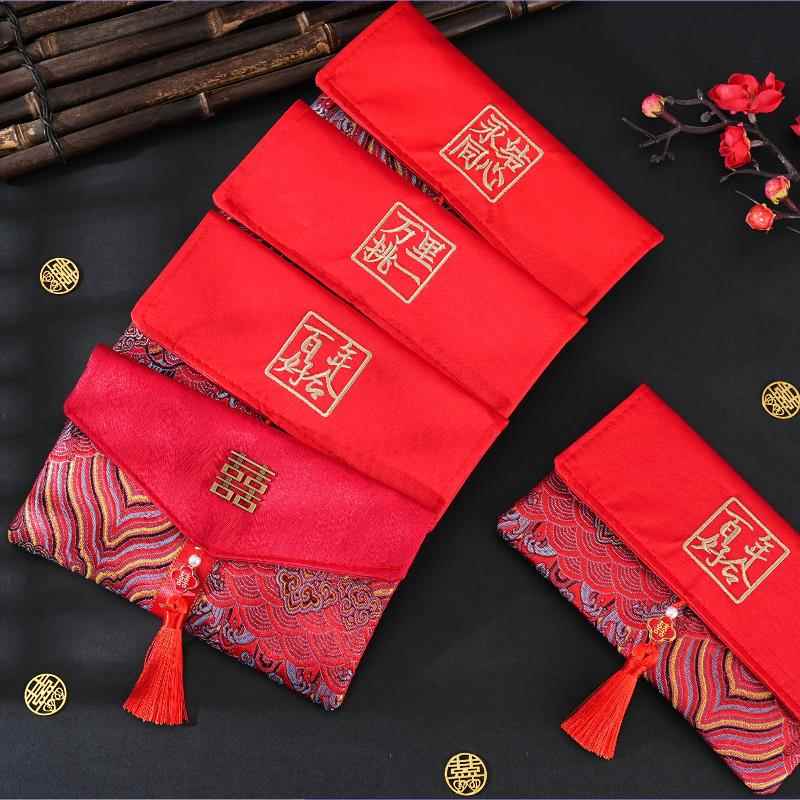 新款红包结婚礼专用万元大红色包钱袋高级感刺绣布红包见家长利是