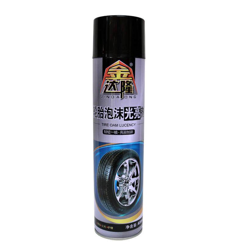 金达隆轮胎泡沫光亮剂清洁上光保养650ml亮泽洁净洗车修护防裂