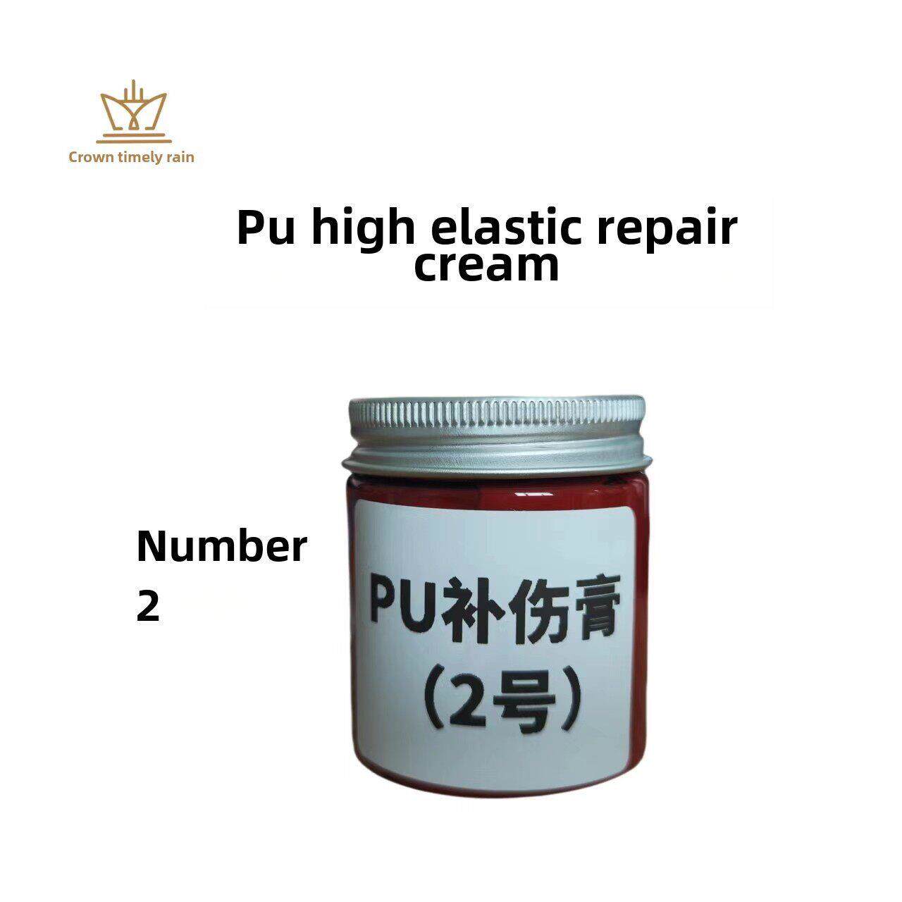 及时雨家具维修材料 皮革修覆补伤 快干 1号填充型补伤膏