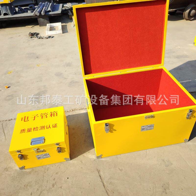 400*400*250mm雷管箱 隧道用火工品储物盒 便携式矿用 民爆物品箱