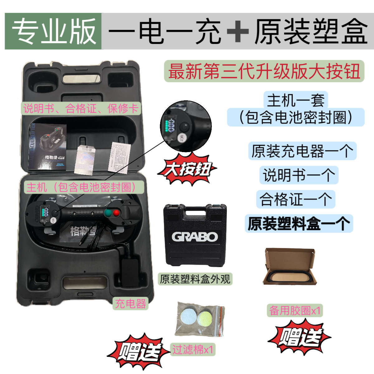 格勒堡玻璃吸盘吸盘吸盘玻璃电动真空吸盘强力吸盘玻璃型吸盘瓷砖
