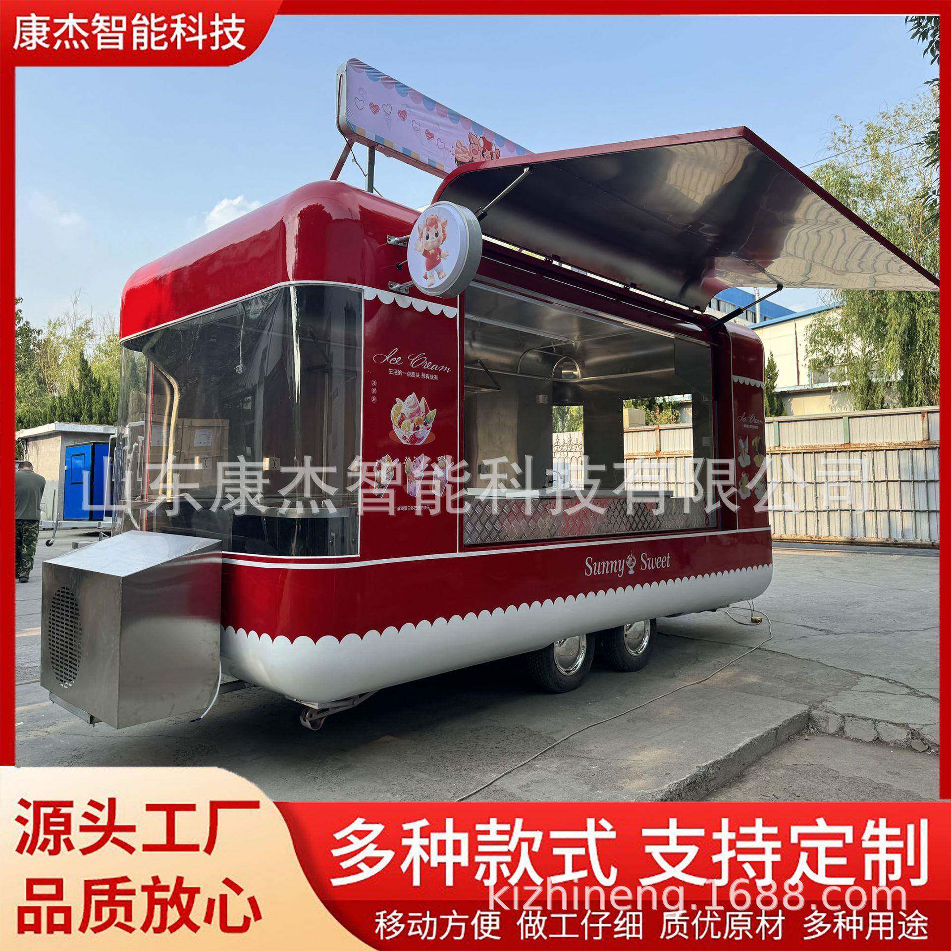 网红街区移动售卖餐车特色咖啡奶茶早餐车欧翼门飞翼餐车外贸