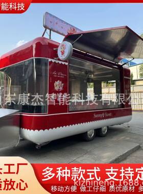 康派网红街区移动售卖餐车特色咖啡奶茶早餐车欧翼门飞翼餐车外贸