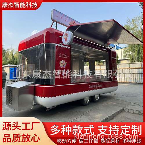 康派网红街区移动售卖餐车特色咖啡奶茶早餐车欧翼门飞翼餐车外贸