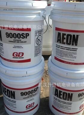 28H109登福空压机润滑油AEON9000SP OEM替代件