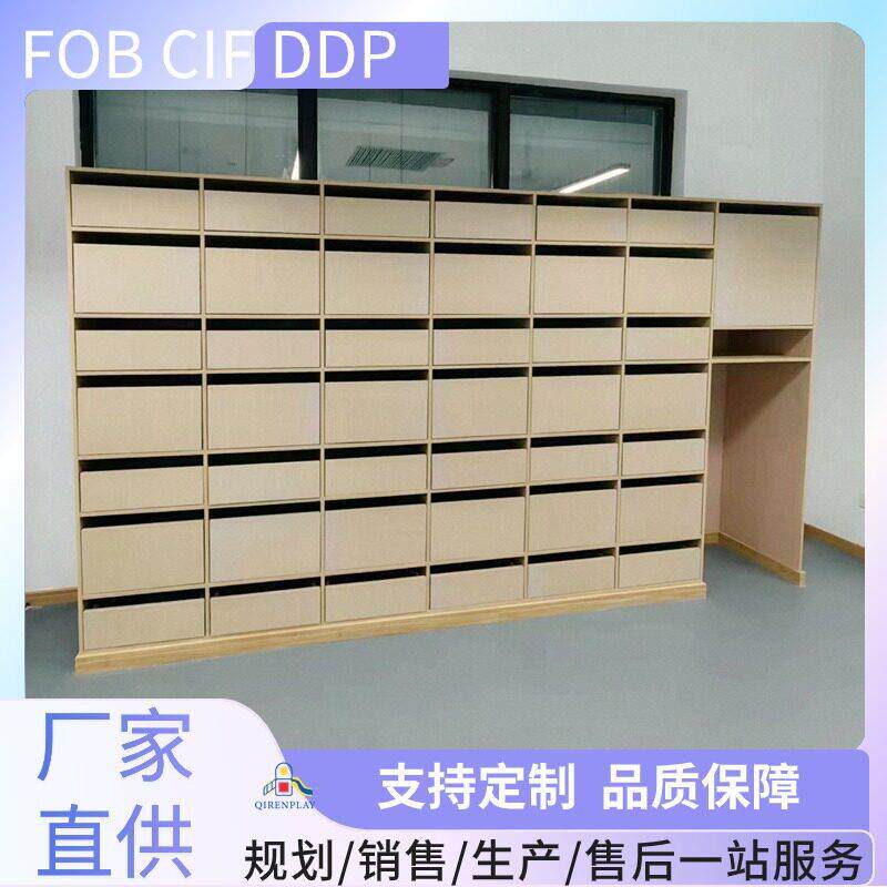 抽屉式收纳盒多层木质储物柜子书包柜防火板合页开关柜防火板