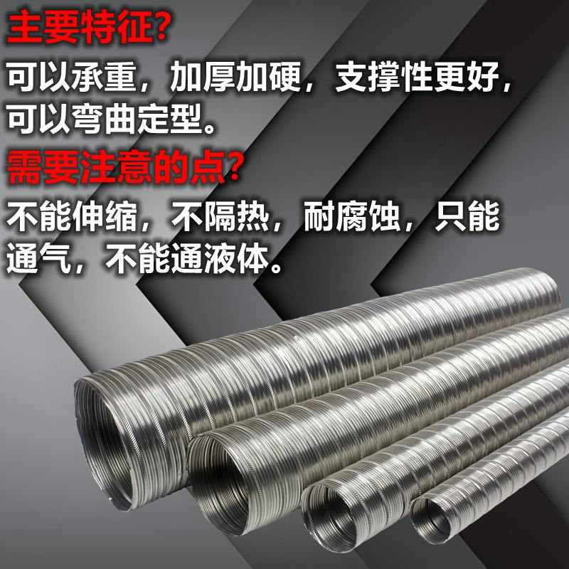 内径32 38 42 45 48 50 60 63 65加厚不锈钢波纹管耐高温金属软管