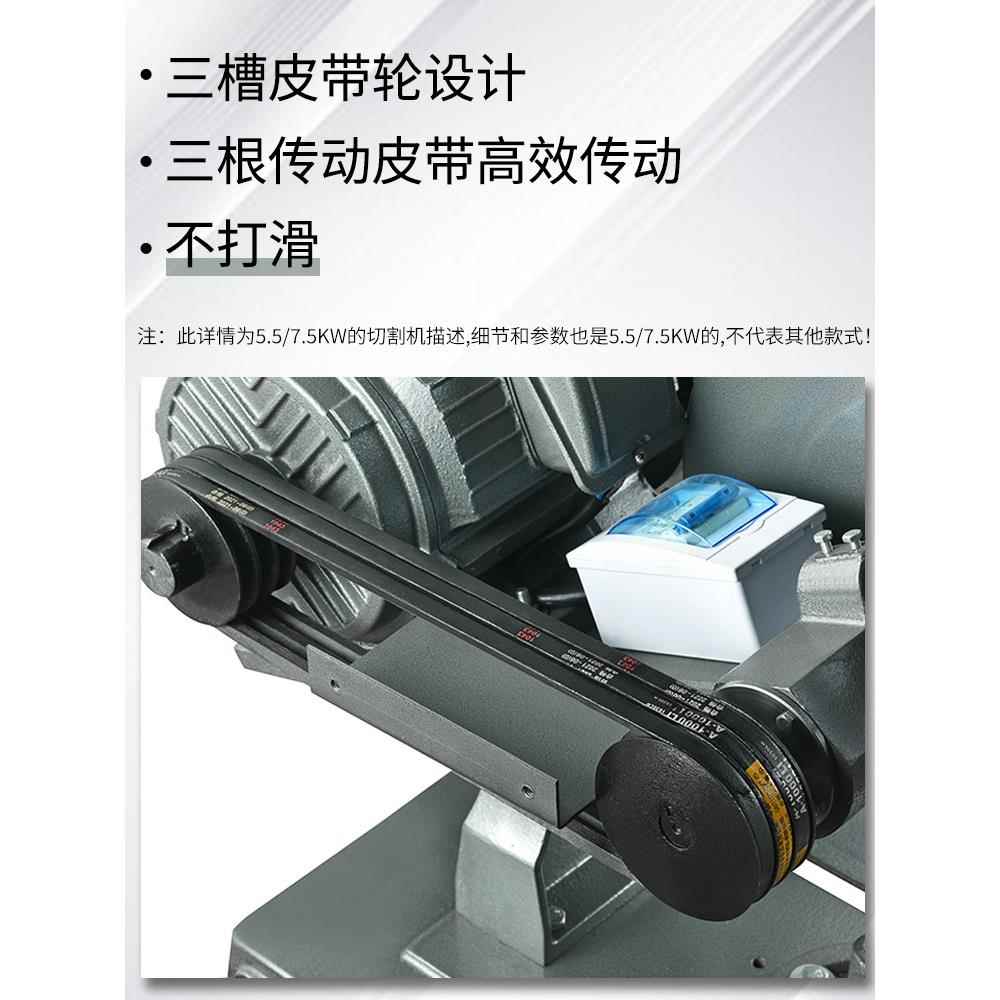 信祥JG40型钢材切割机台-式型XWQ材工业重型三相单相.2//04K2W电