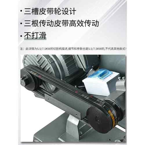 信J业3G-400型钢材切割机台式型181材工重型三相单相2.祥2/3/4WK