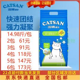 洁珊猫砂9L（14.98斤）*6包 膨润土除臭吸水快速结团